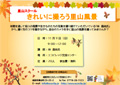 撮影