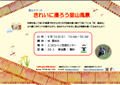 撮影
